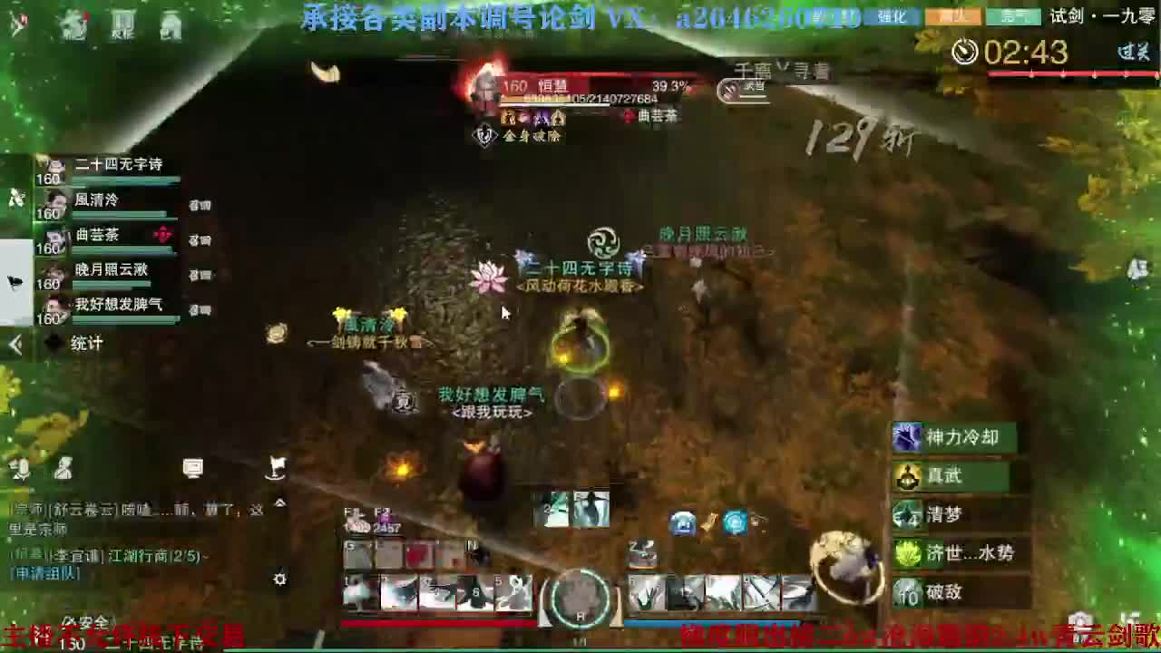 报玩报玩 第2段