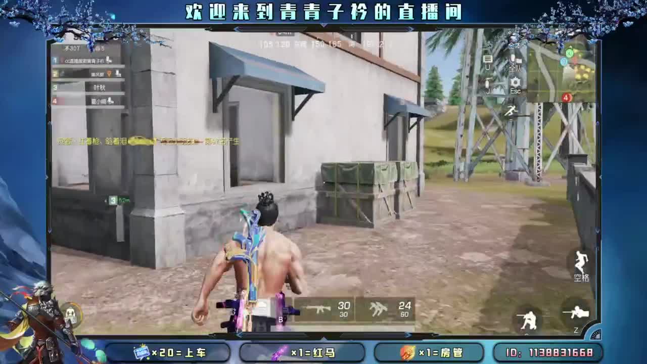 坚持 终将美好。 第6段