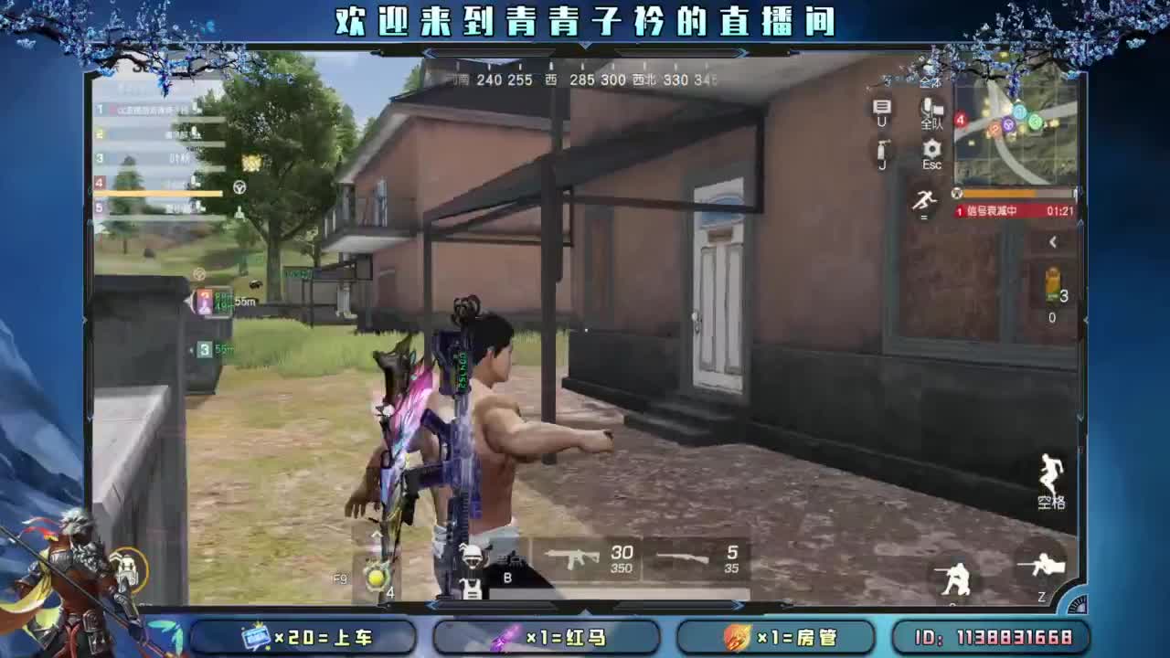 坚持 终将美好。 第7段