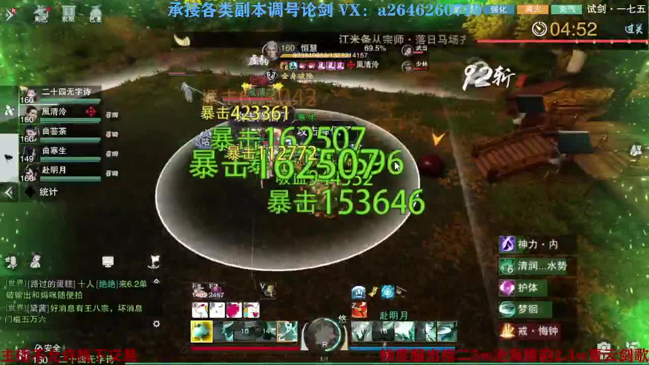 报玩报玩 第3段
