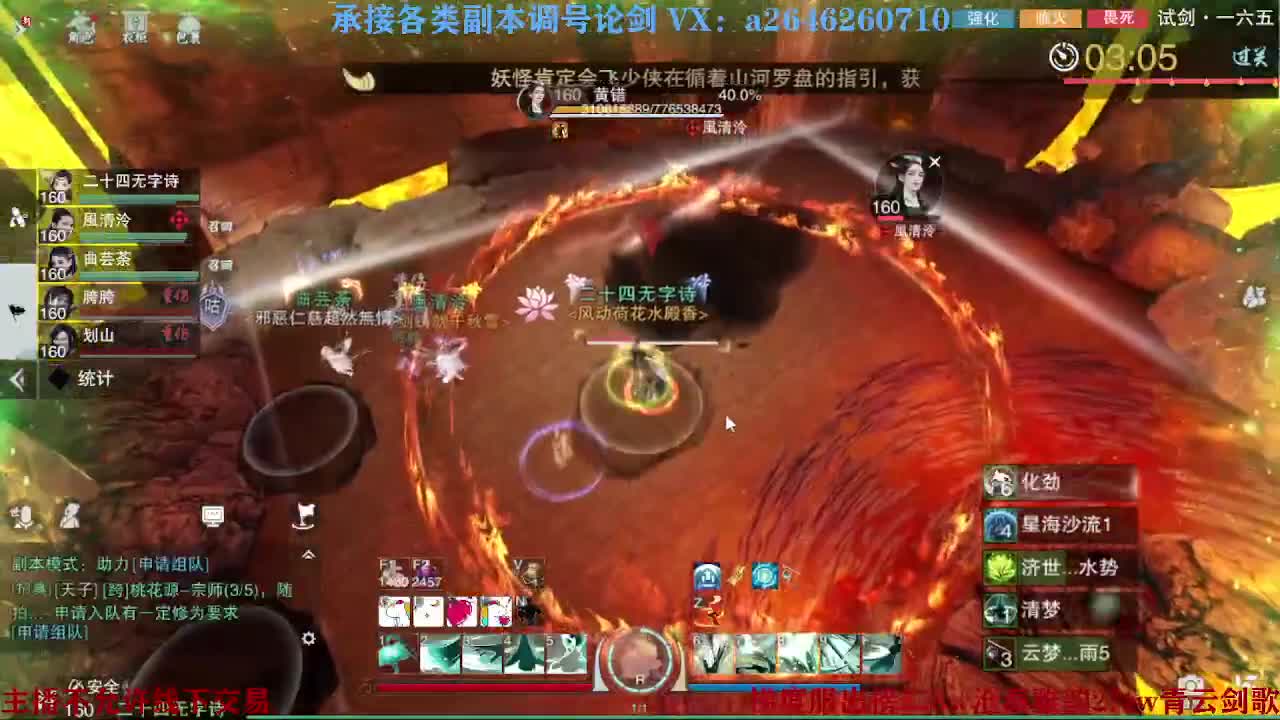 报玩报玩 第4段