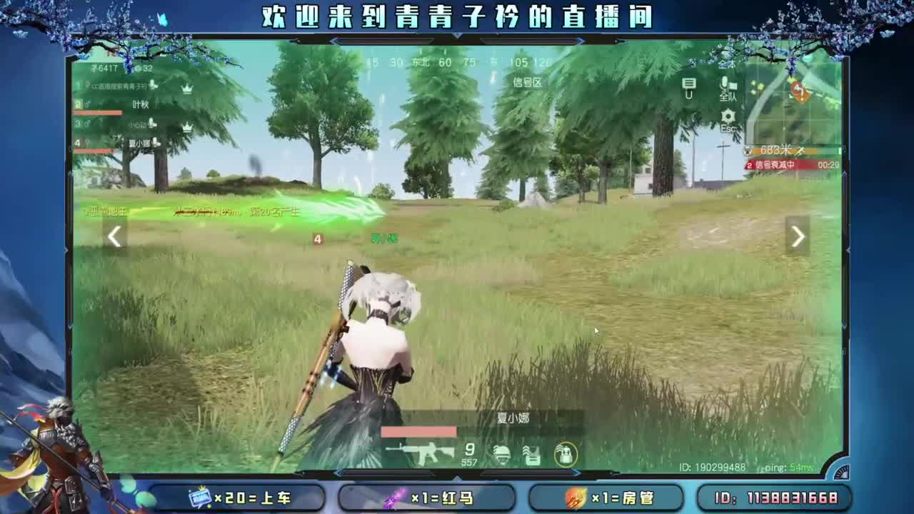 坚持 终将美好。 第9段