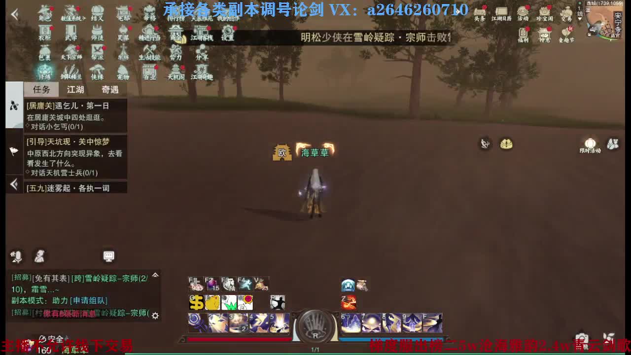 报玩报玩 第7段