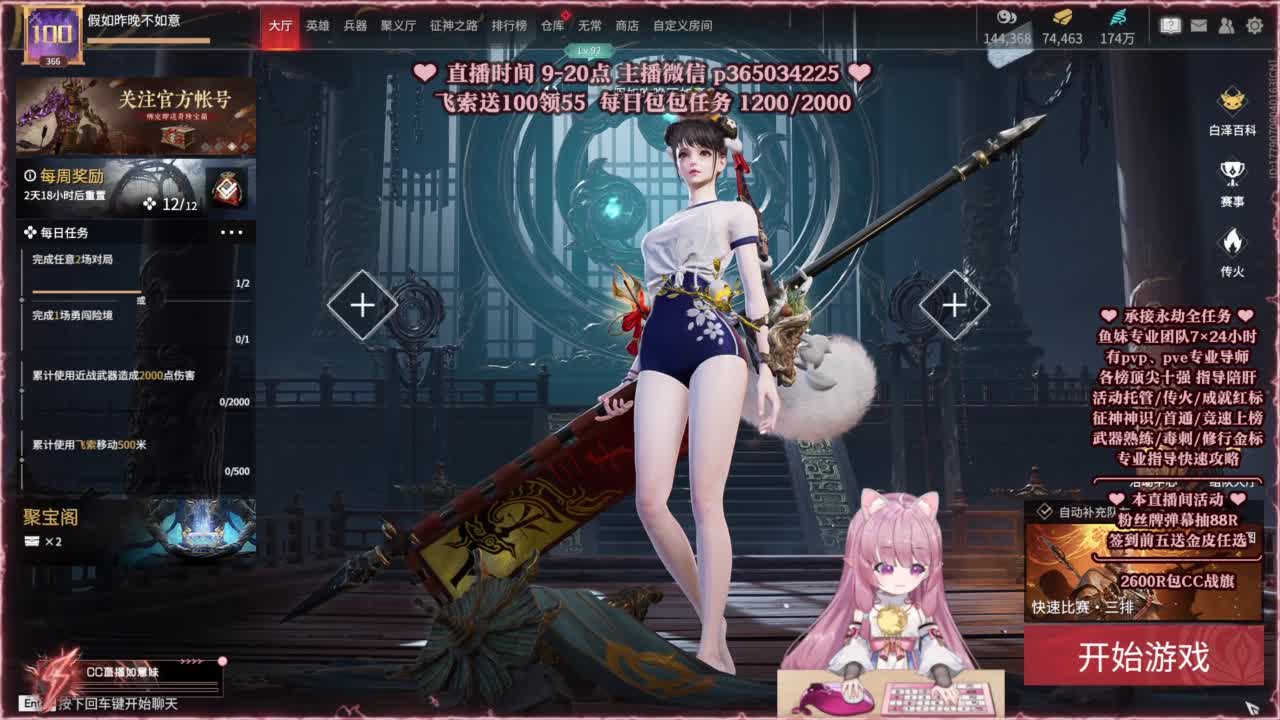 24小时接各种，接单就打~ 第2段