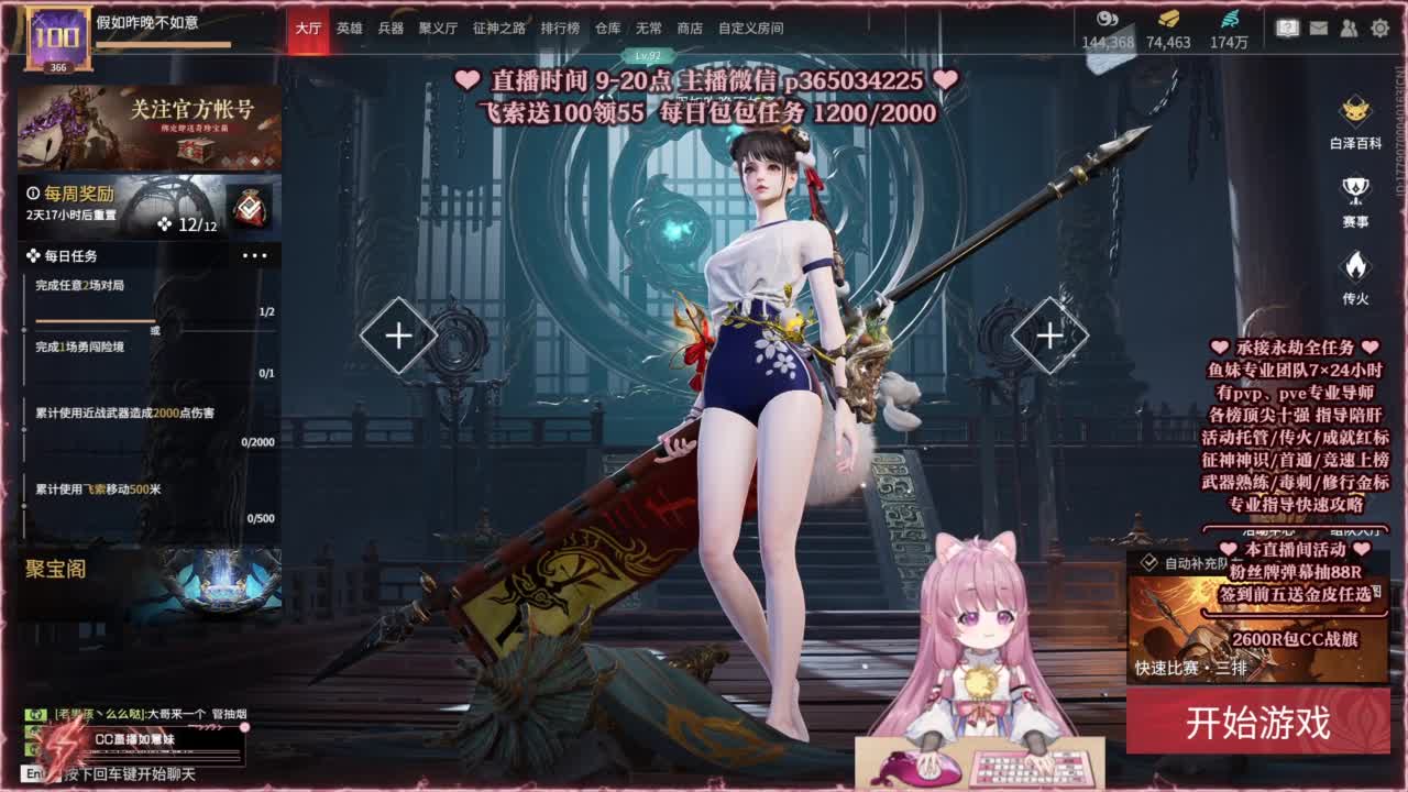 24小时接各种，接单就打~ 第3段