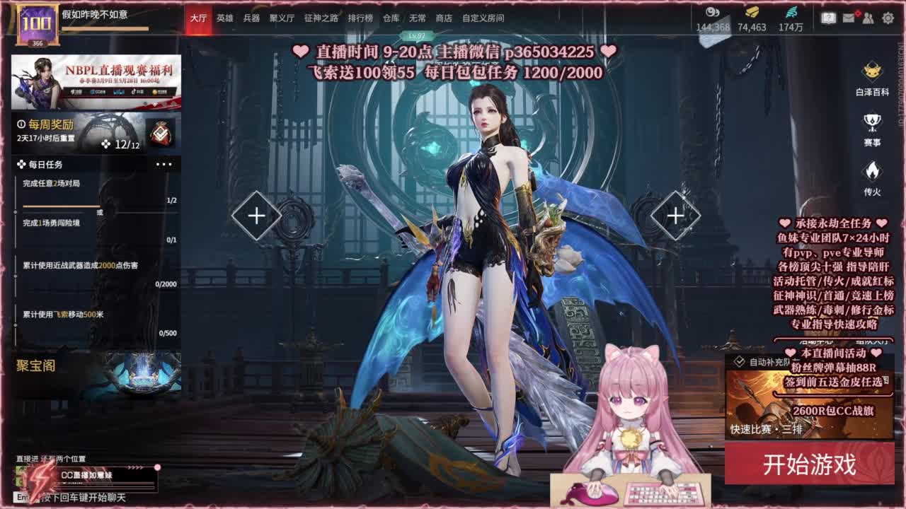 24小时接各种，接单就打~ 第4段