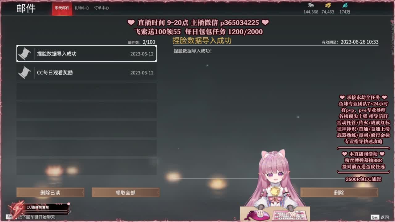 24小时接各种，接单就打~ 第5段