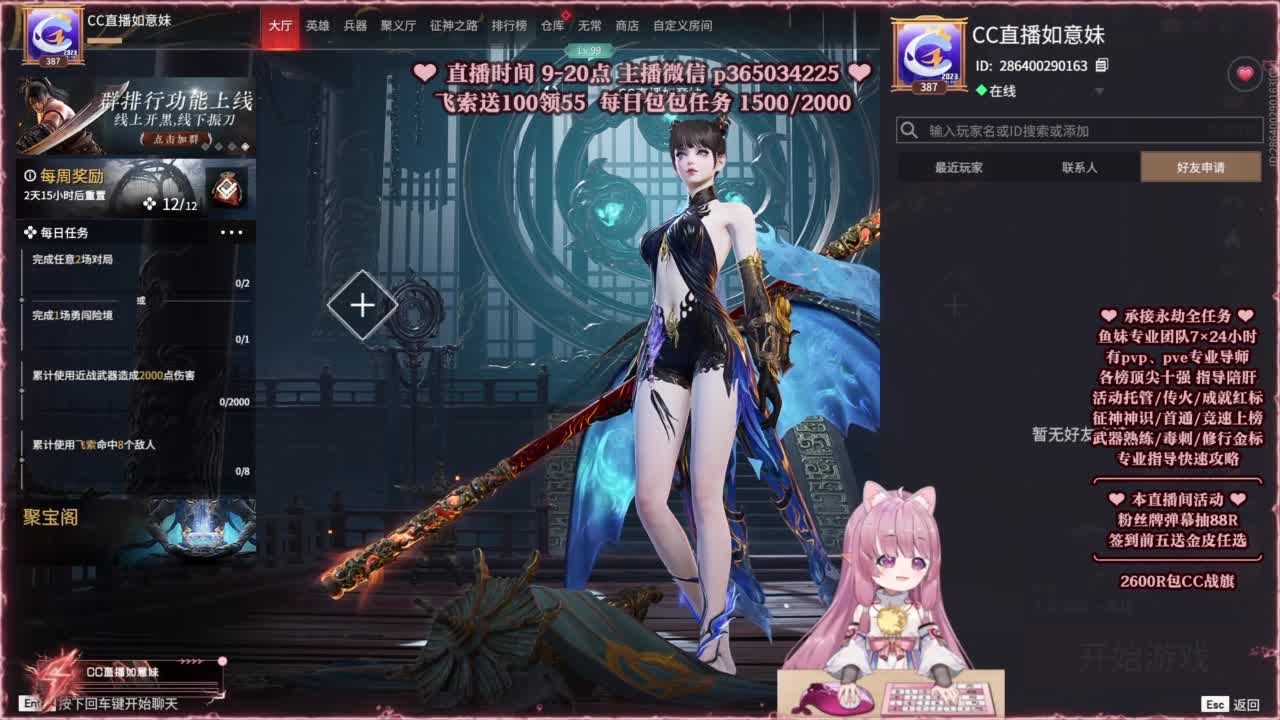 24小时接各种，接单就打~ 第6段