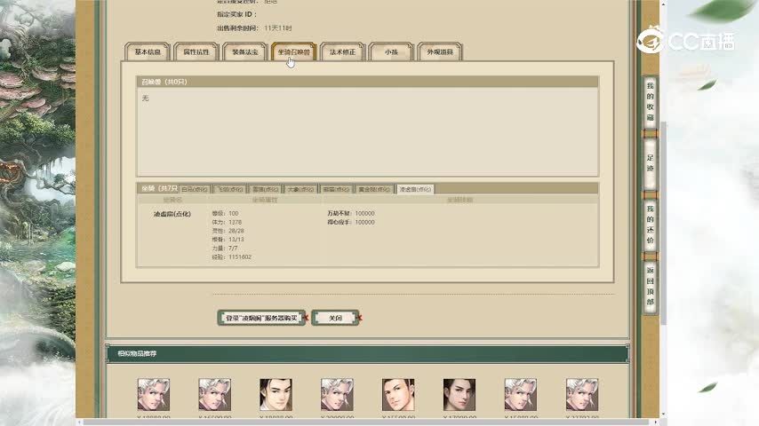 凌烟阁196男人18588