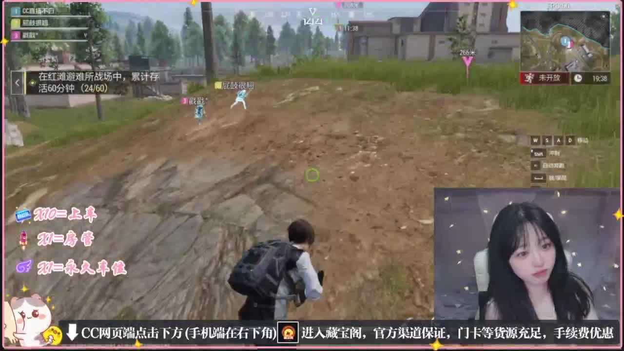 云层覆盖了蓝天 第3段