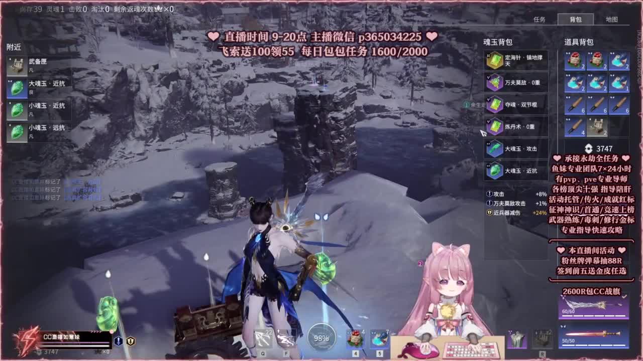 24小时接各种，接单就打~ 第9段