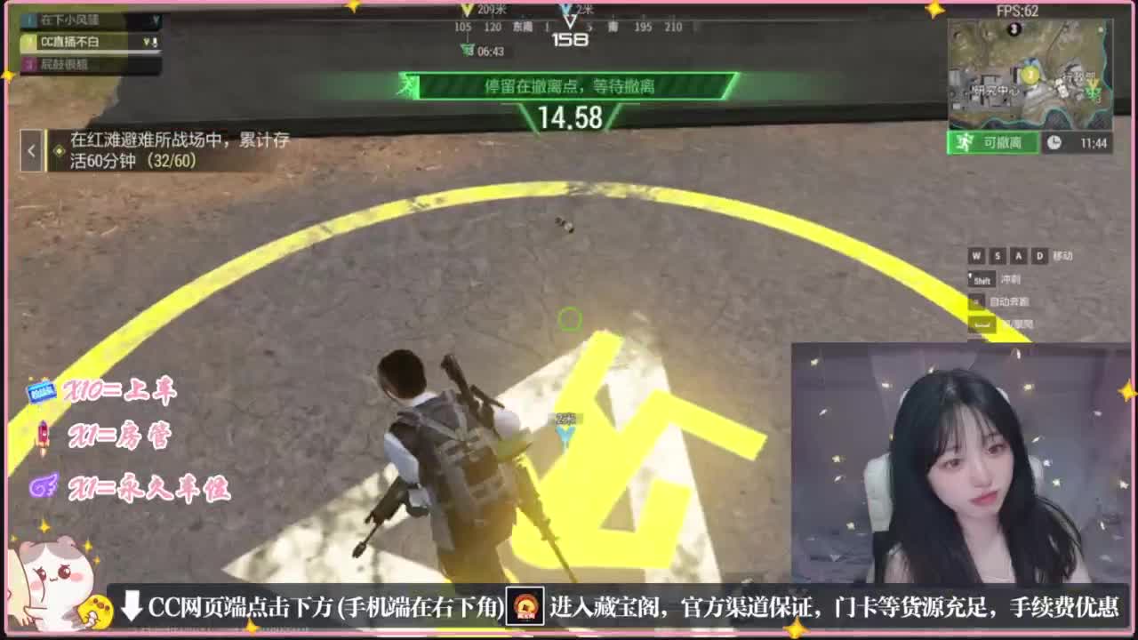 云层覆盖了蓝天 第4段