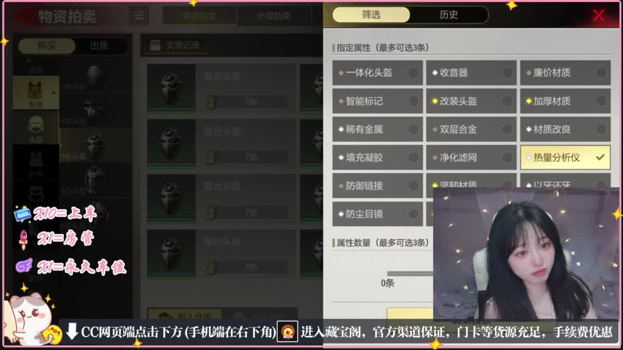 云层覆盖了蓝天 第6段