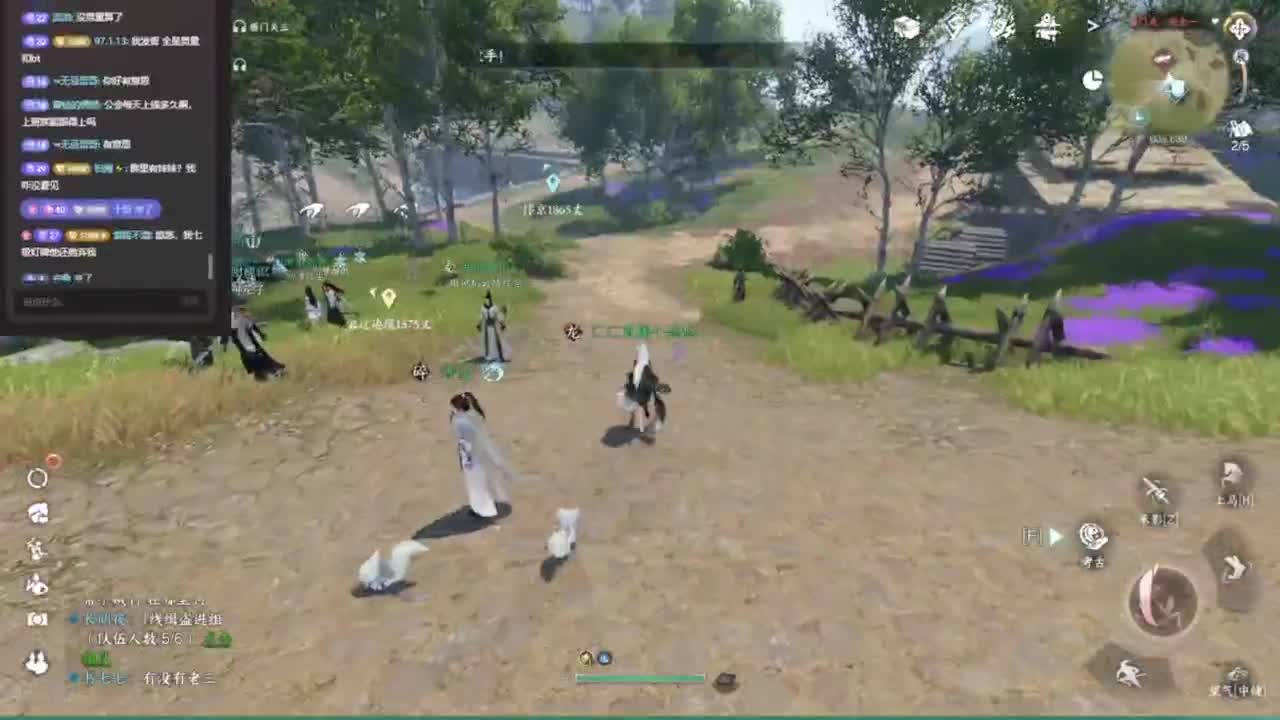 我倒要看看我能盖出啥东西来 第1段