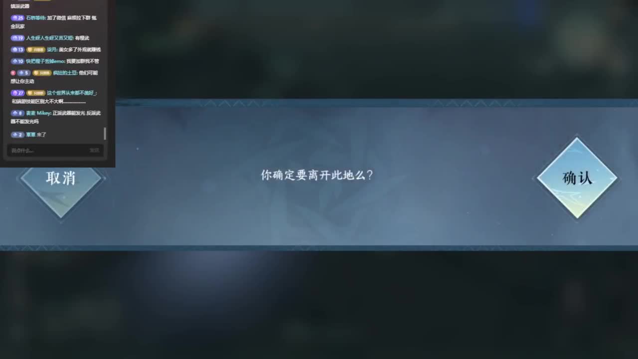 我倒要看看我能盖出啥东西来 第2段