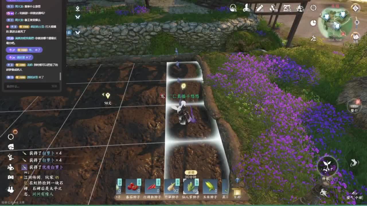 我倒要看看我能盖出啥东西来 第4段