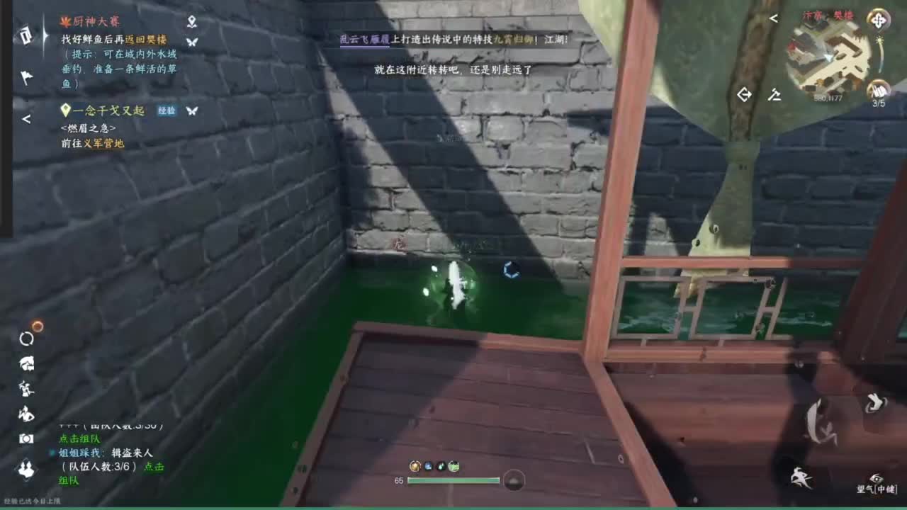 我倒要看看我能盖出啥东西来 第5段