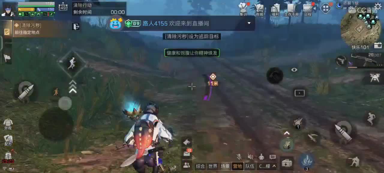 都有 第1段