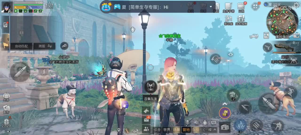 都有 第2段