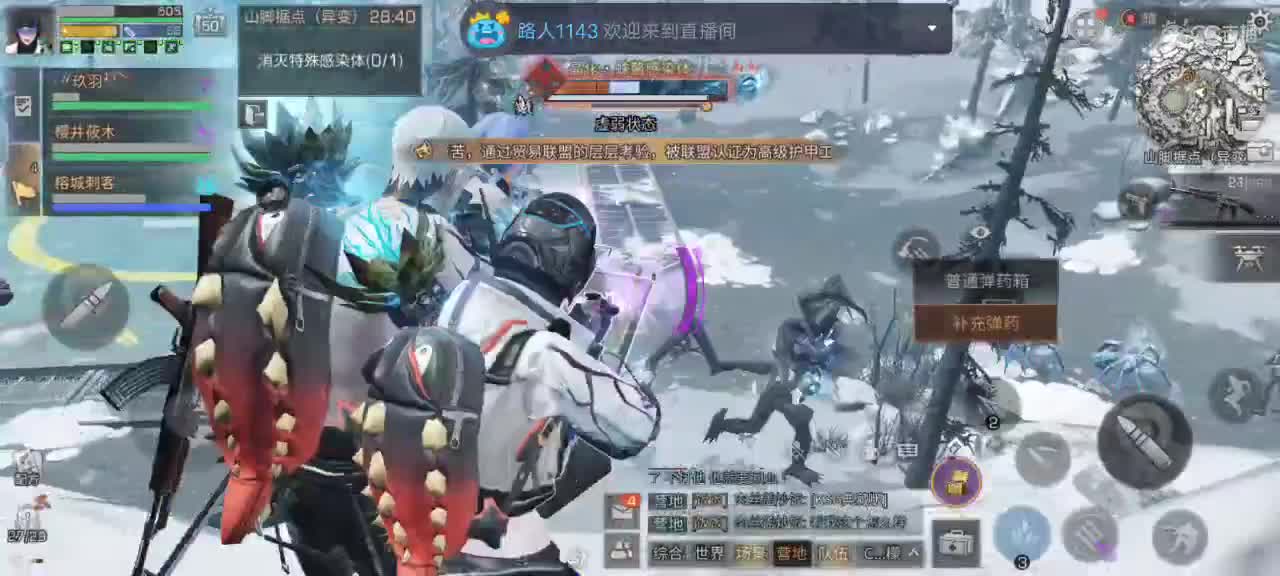 都有 第3段