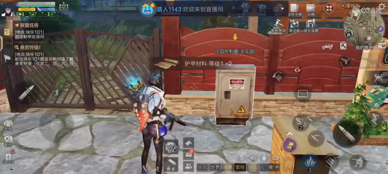 都有 第4段