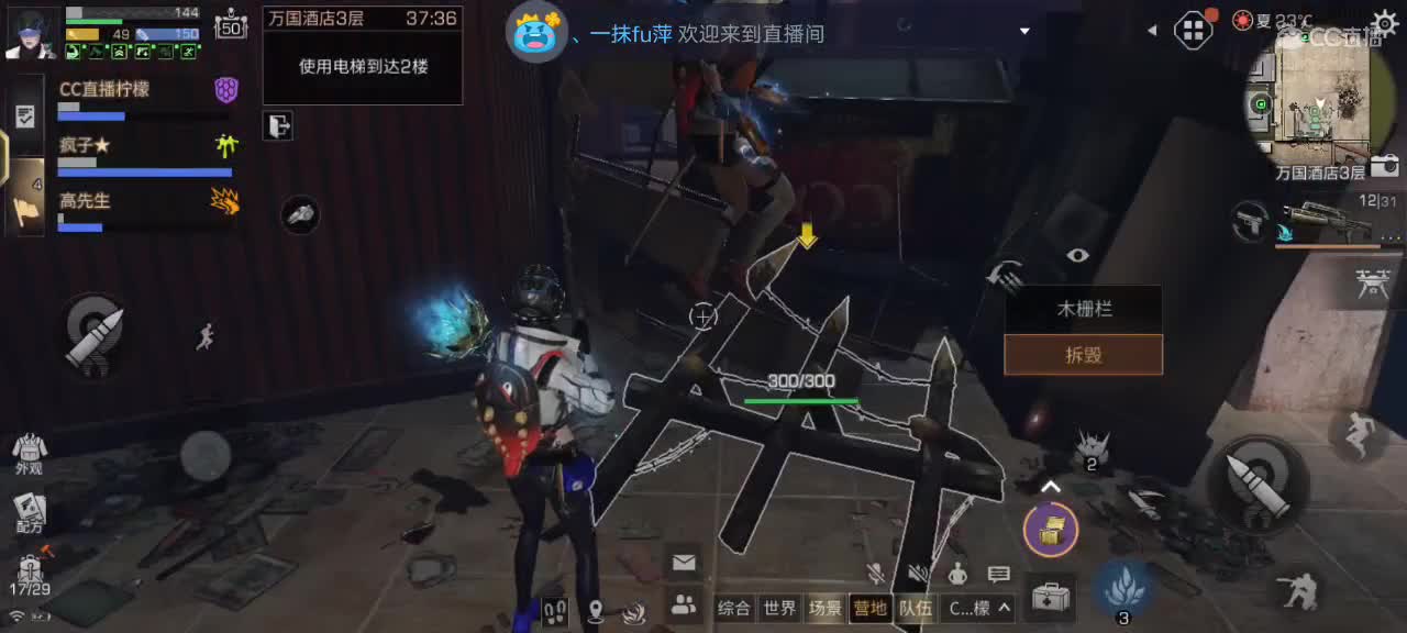 都有 第5段