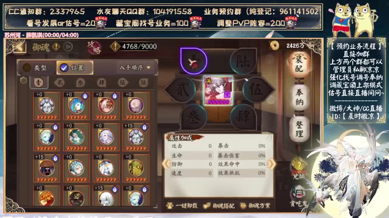 失踪人口回归~教教我玩yys~ 第1段
