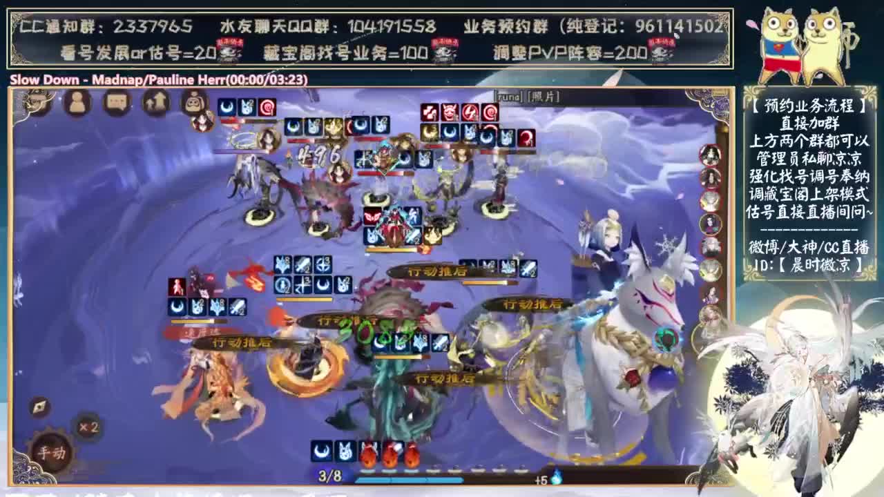 失踪人口回归~教教我玩yys~ 第2段