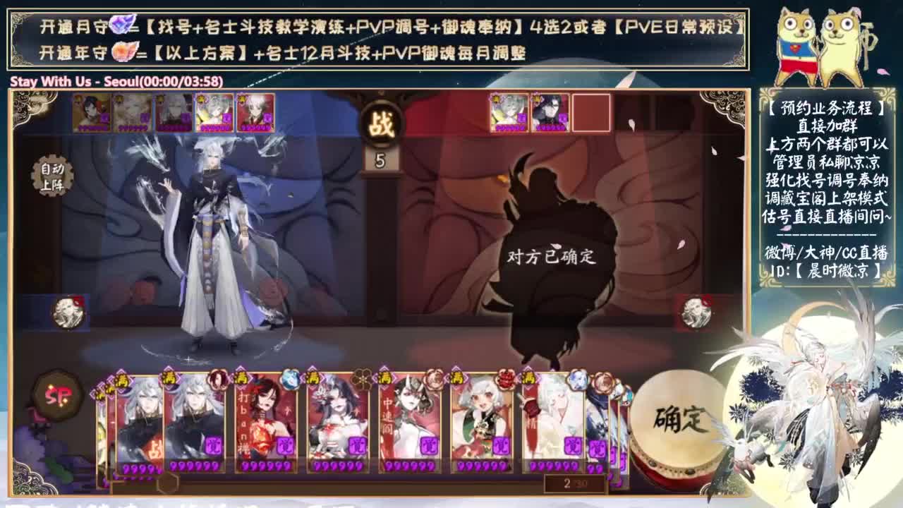 失踪人口回归~教教我玩yys~ 第4段