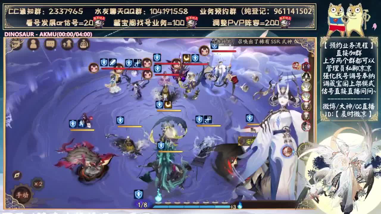 失踪人口回归~教教我玩yys~ 第5段