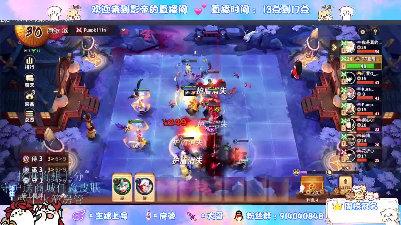 麻将棋无敌巫看了就会 第2段