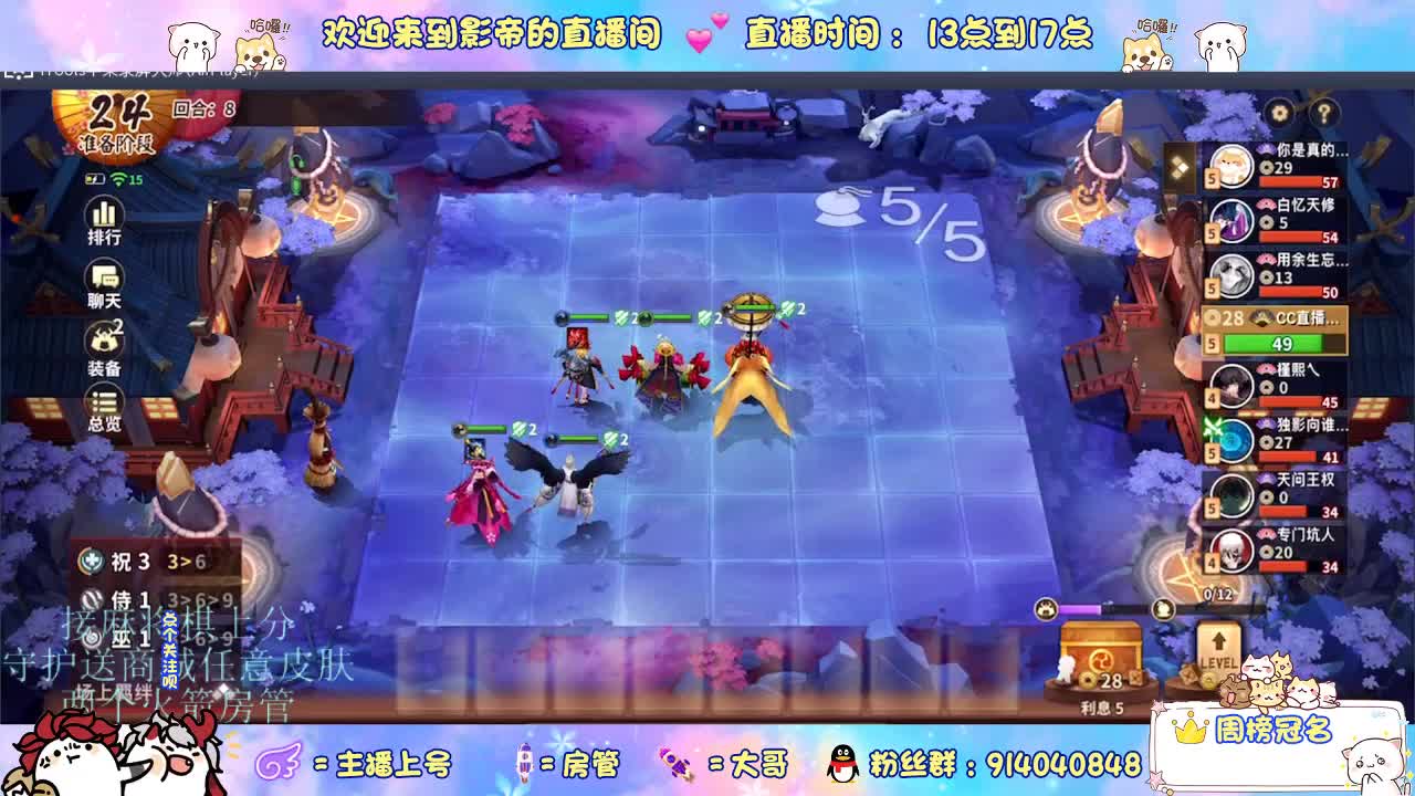 麻将棋无敌巫看了就会 第4段