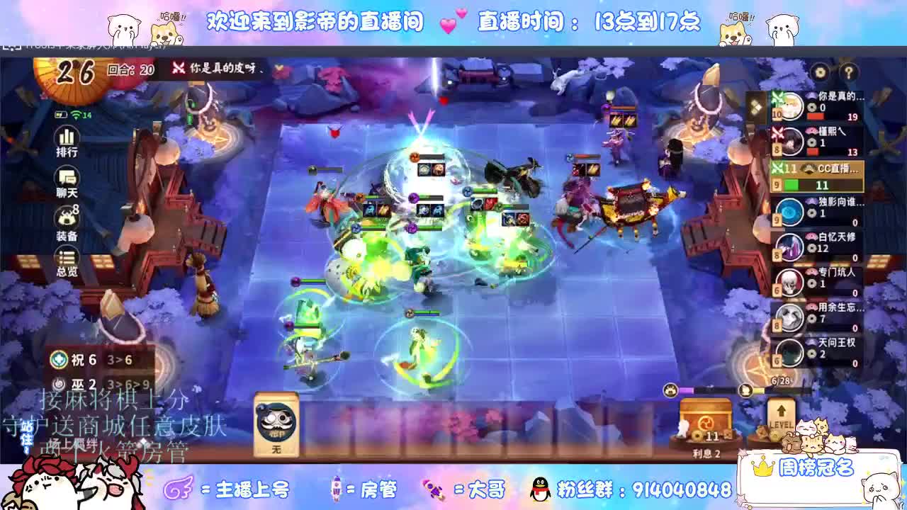 麻将棋无敌巫看了就会 第5段