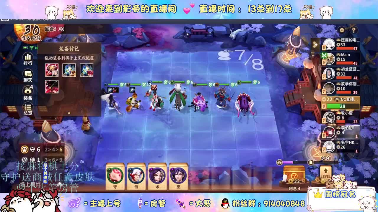麻将棋无敌巫看了就会 第7段