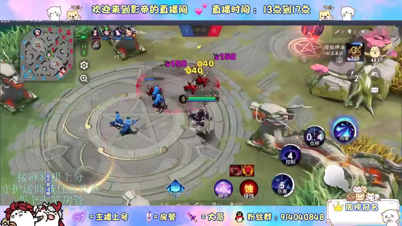 麻将棋无敌巫看了就会 第9段