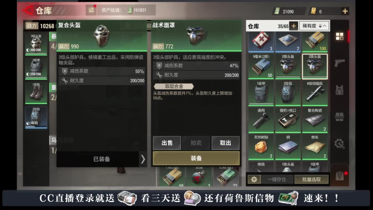 来一起玩吧。简单暴力 第1段