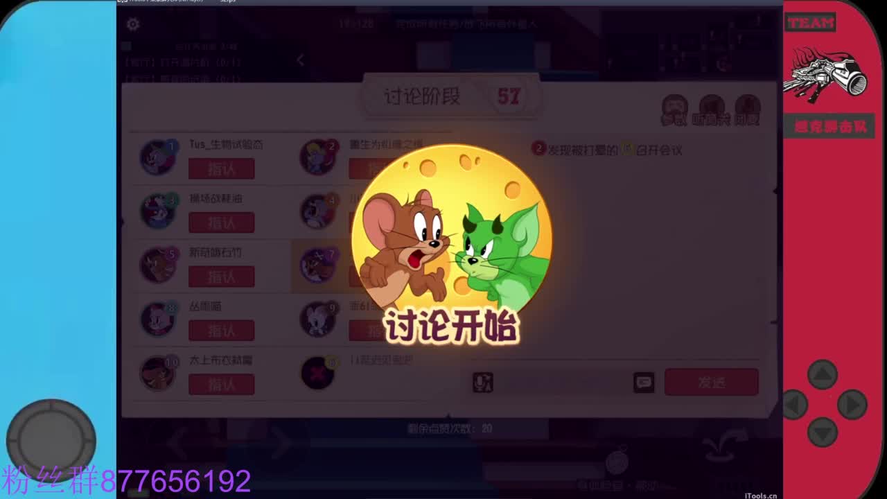 粉丝卡主播留言 第2段