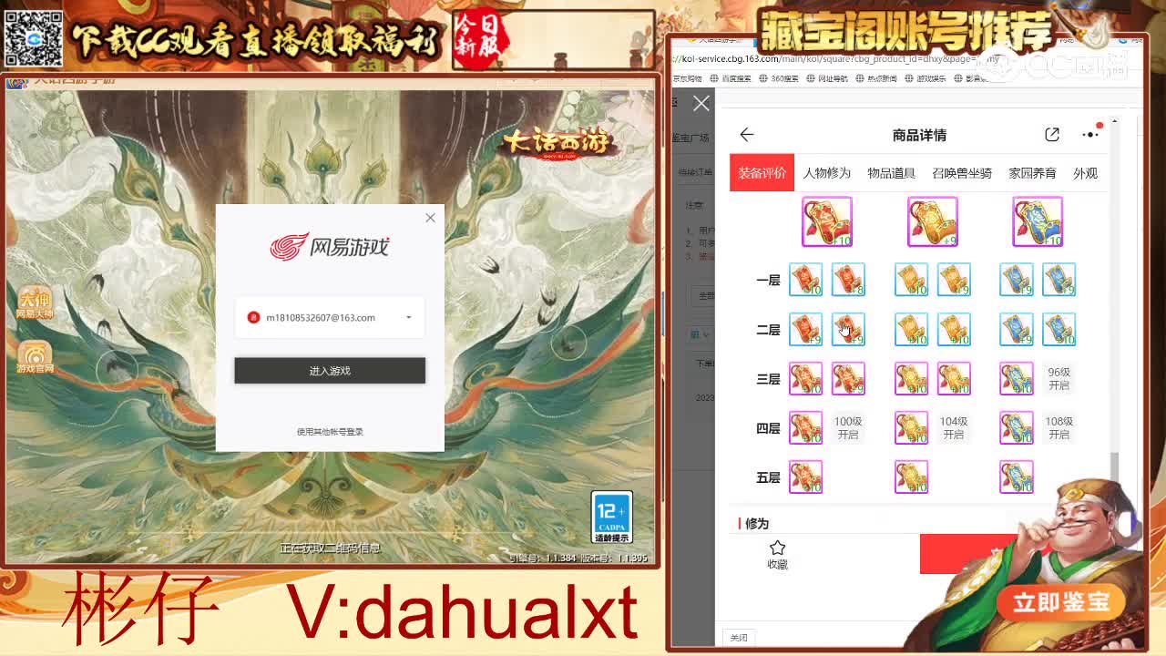 情系男仙