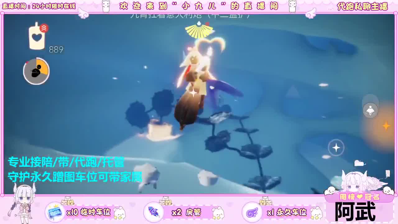 老板滴滴哦 第2段