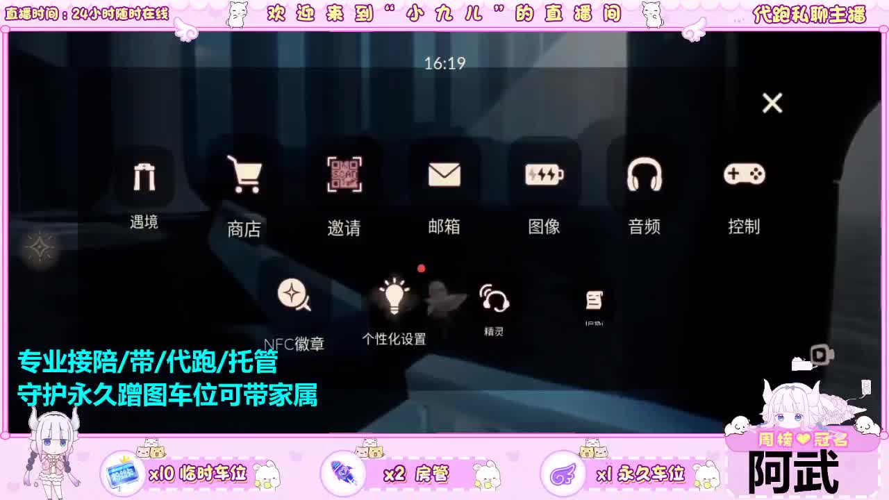 老板滴滴哦 第3段