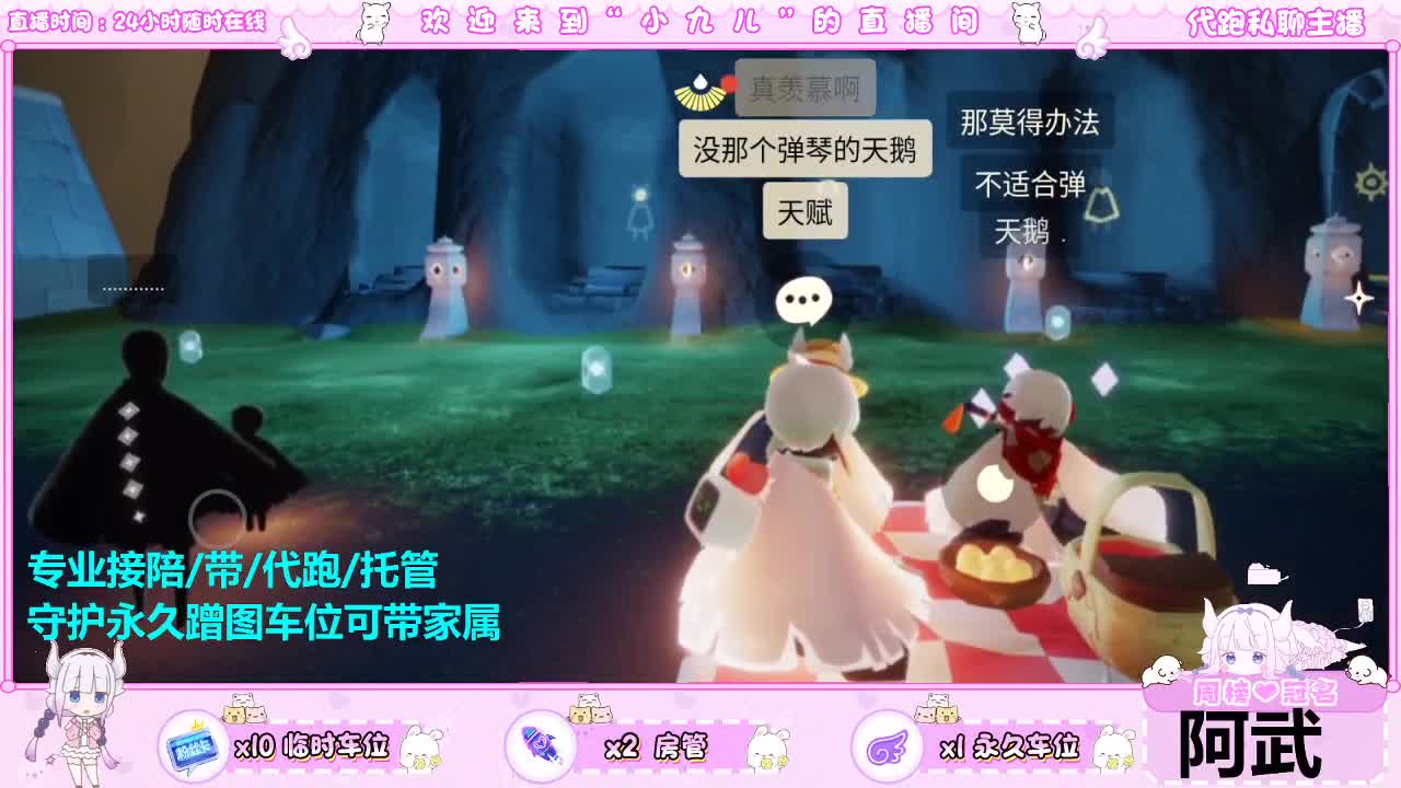 老板滴滴哦 第4段