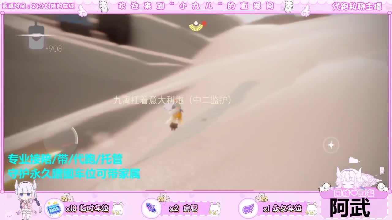 老板滴滴哦 第5段