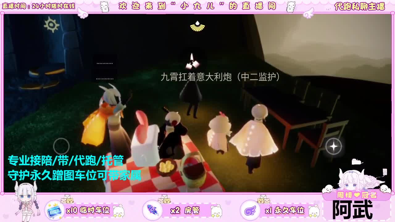 老板滴滴哦 第6段