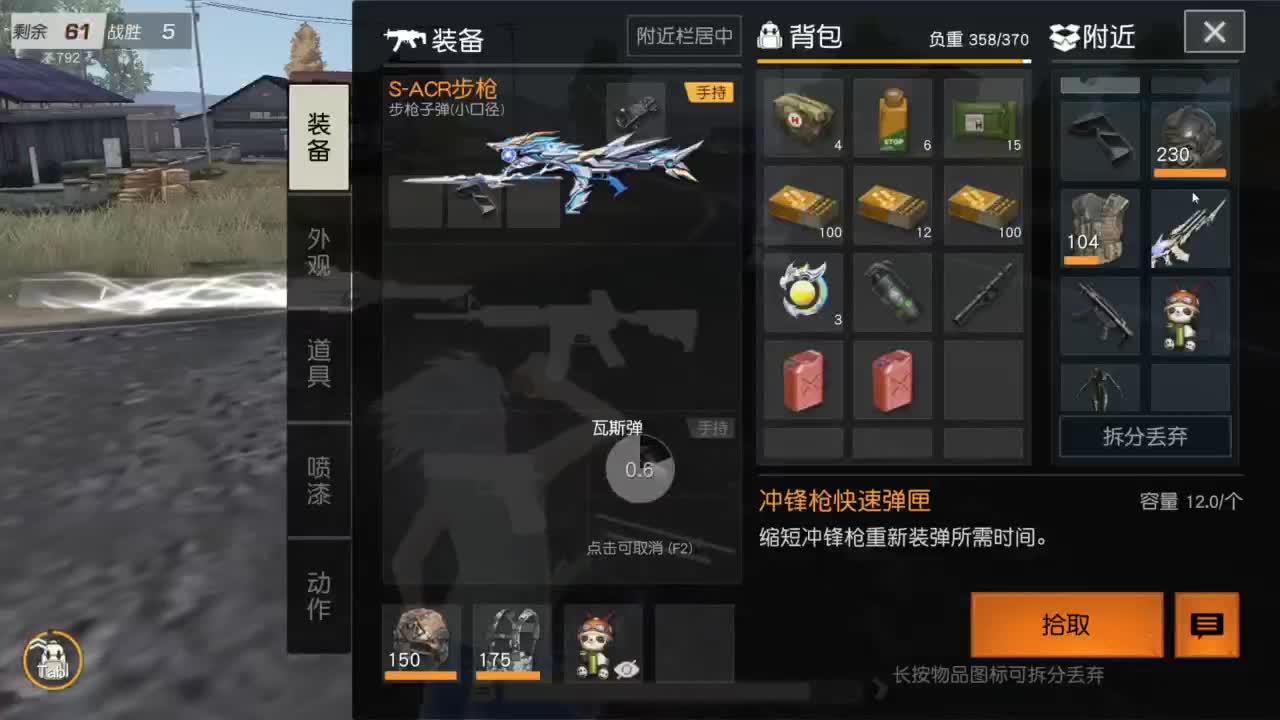 都有 来吧宝贝 第2段