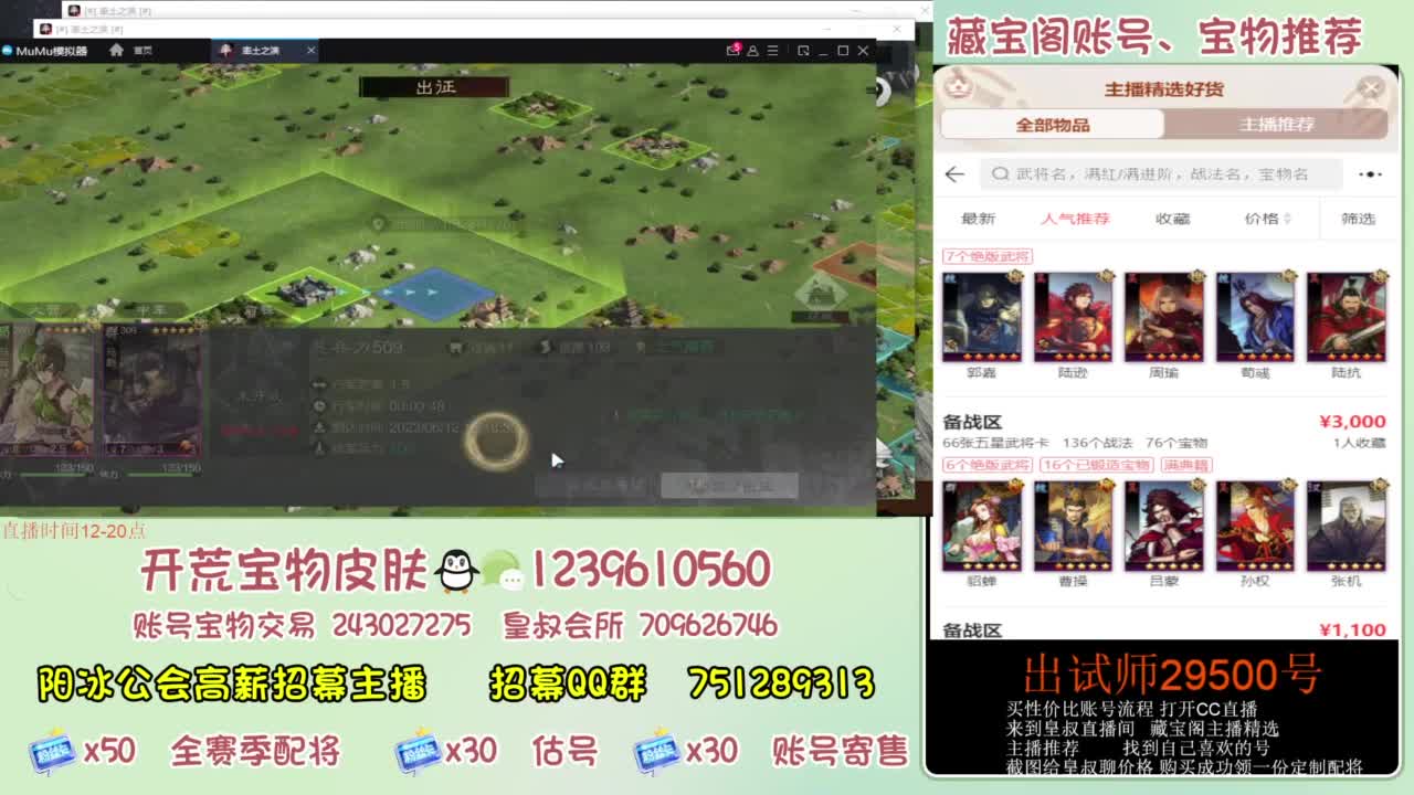 接开荒 冲榜第一 免费推广账浩 第1段