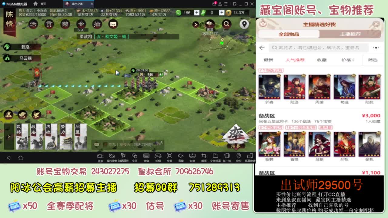 接开荒 冲榜第一 免费推广账浩 第2段