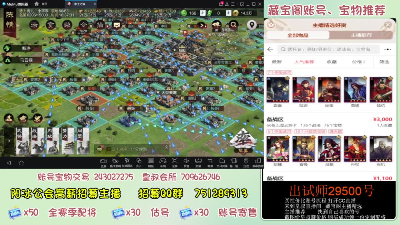 接开荒 冲榜第一 免费推广账浩 第4段