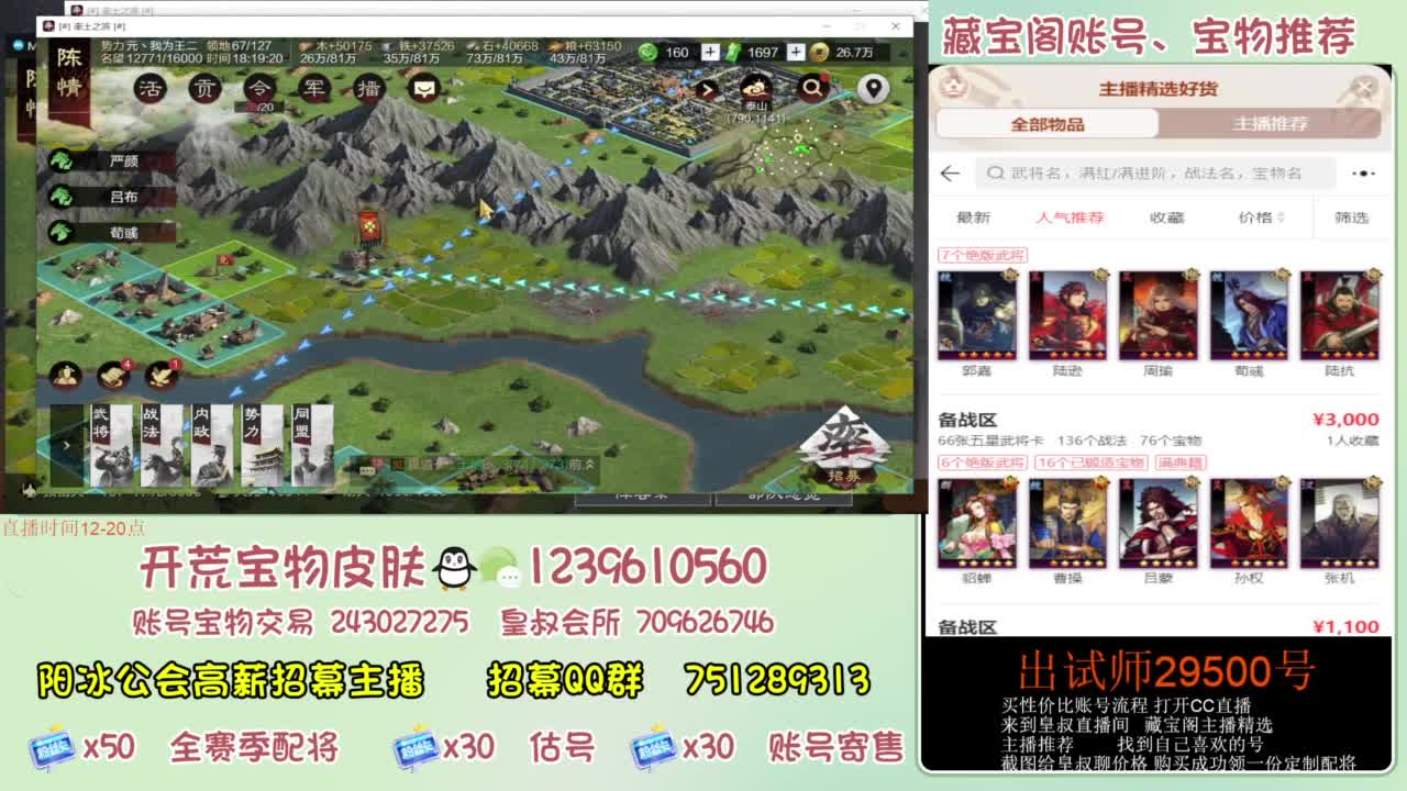 接开荒 冲榜第一 免费推广账浩 第7段