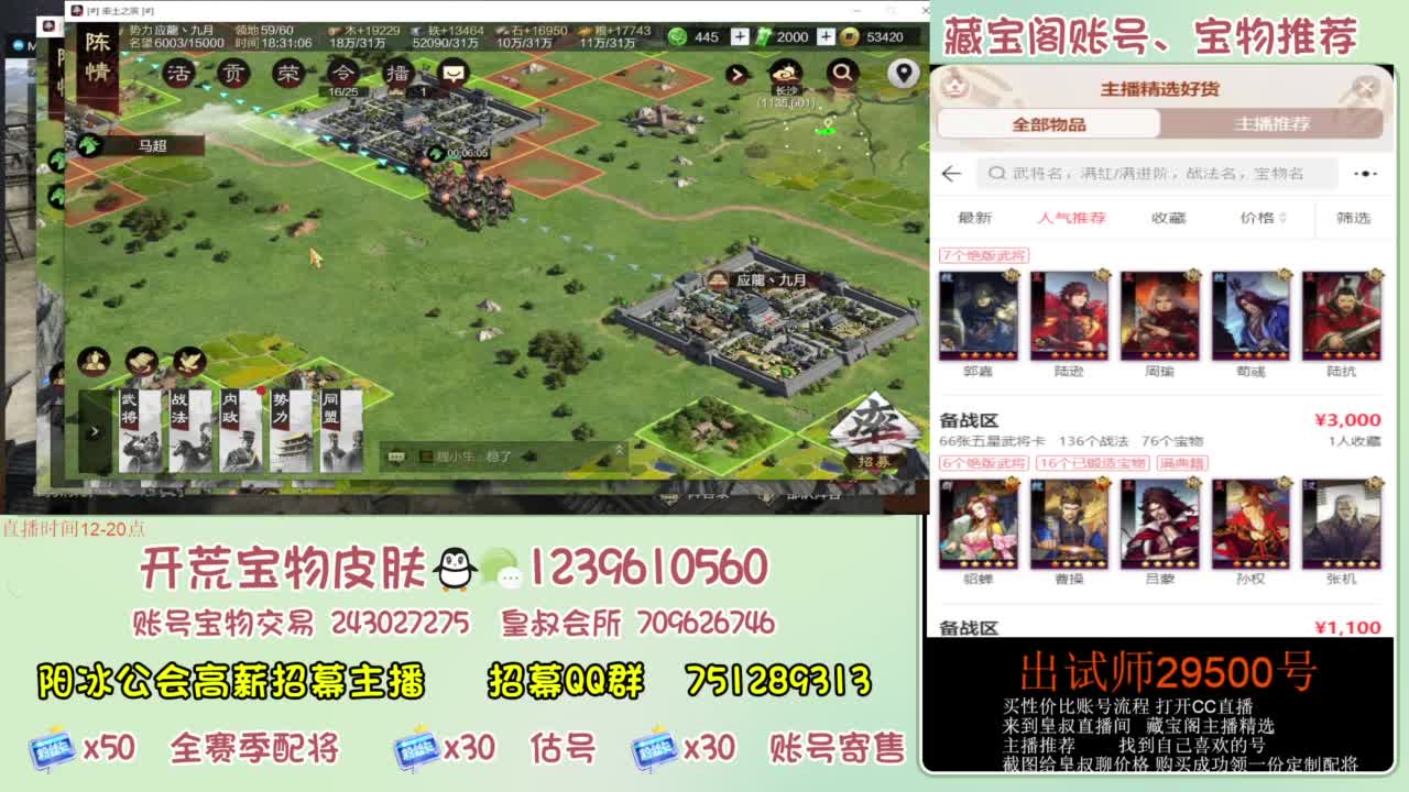 接开荒 冲榜第一 免费推广账浩 第8段