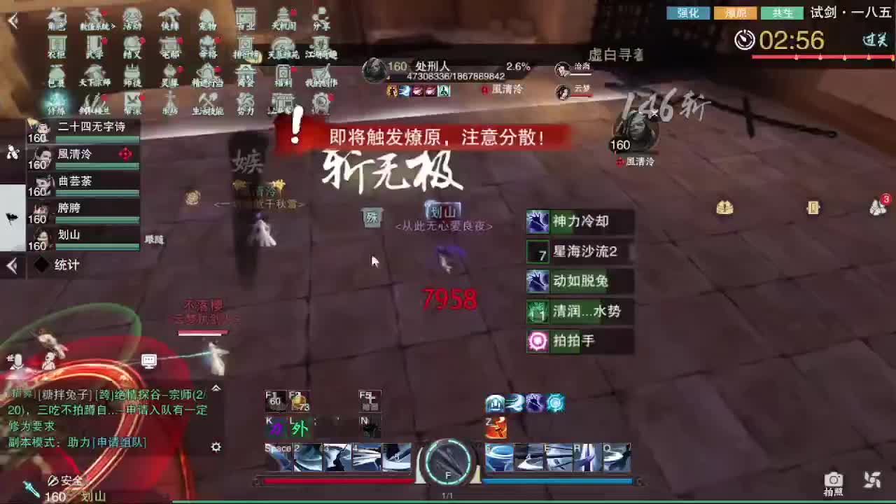 别问 都会 都接 第1段